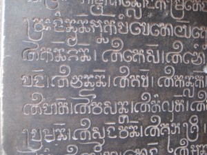 interpretation Indonesian Malay Burmese Khmer